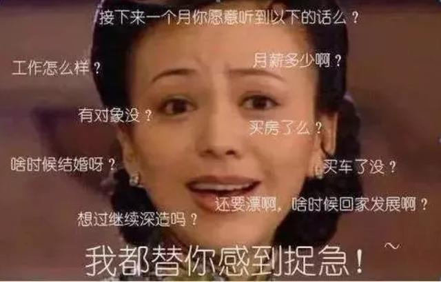 农村断亲现象，断亲现象愈演愈烈