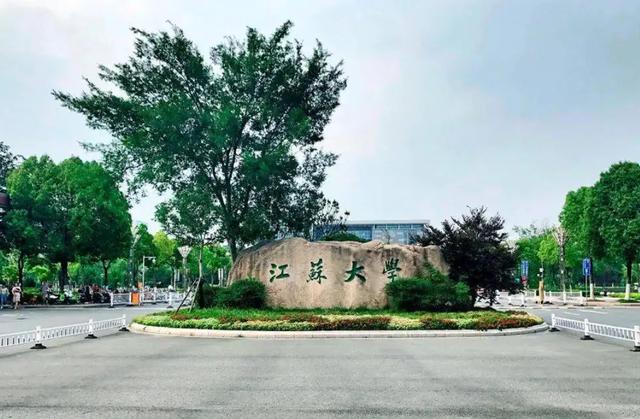 南京大学各榜排名，江苏省高校最新排行榜