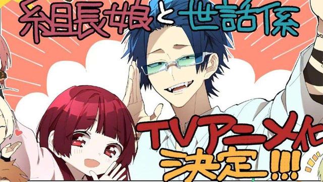 动漫中的新番有哪些，7月动漫新番来啦