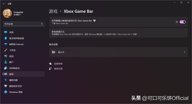 怎么看游戏的帧数，如何检测游戏内帧数（怎么查看游戏时的帧数）