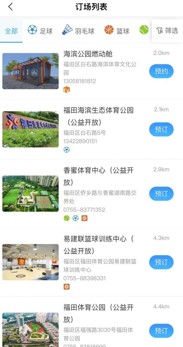 深圳防疫物价补贴，不裁员的企业最高扶持10万元……深圳罗湖推助企惠民十条措施