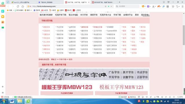 windows基本操作教学，学会这6个Windows操作技巧
