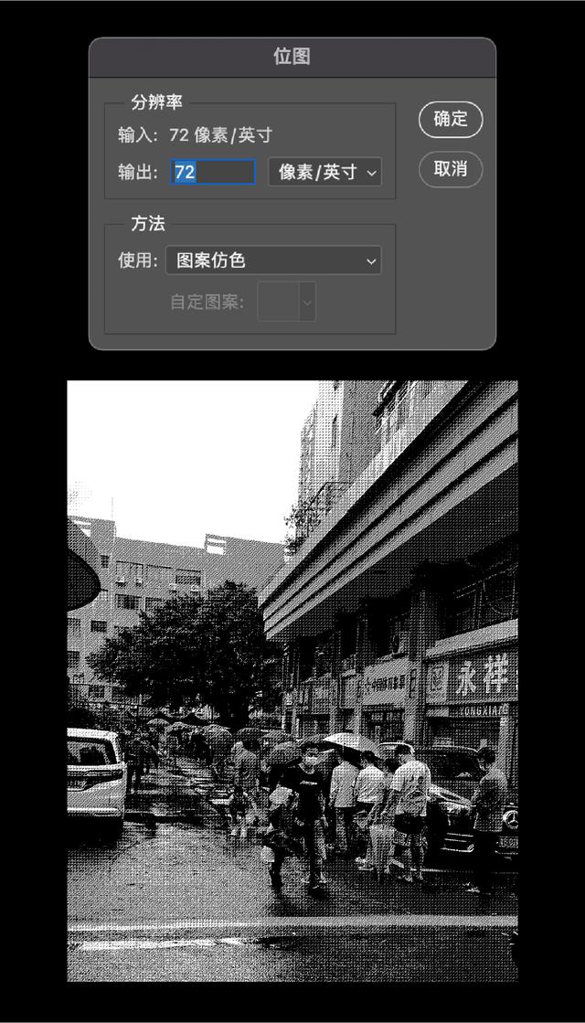 马赛克的艺术设计，马赛克镶嵌成的艺术