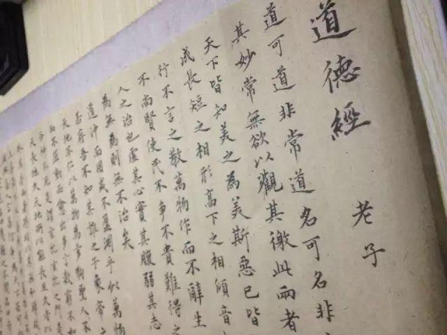 道德经经典名句，道德经十大经典名句（老子《道德经》经典名句35条）