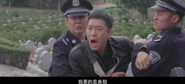 张译新剧反黑，这点“黑”历史翻不了船
