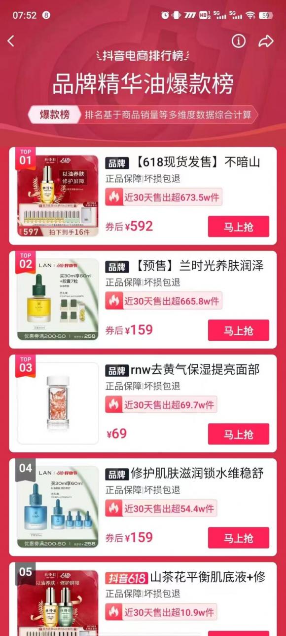 体验消费时代来临，林清轩创业（沉浸式体验消费受欢迎“十一”假期消费市场释放潜力）