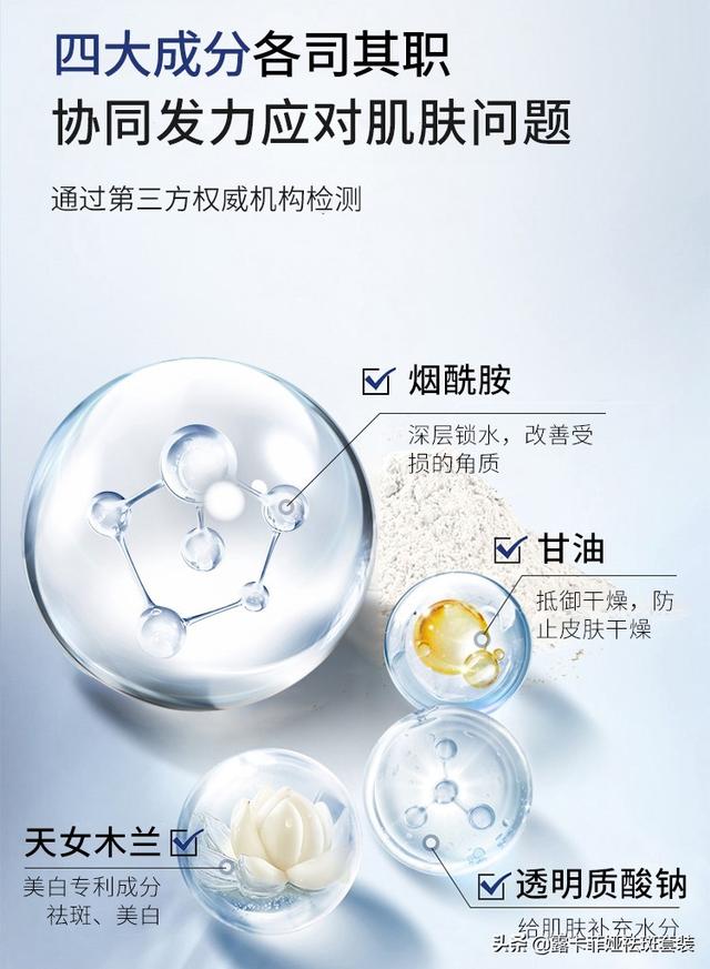 最好的去斑产品，口碑最好的祛斑产品排行榜10强（真正祛斑最有效产品排行榜）