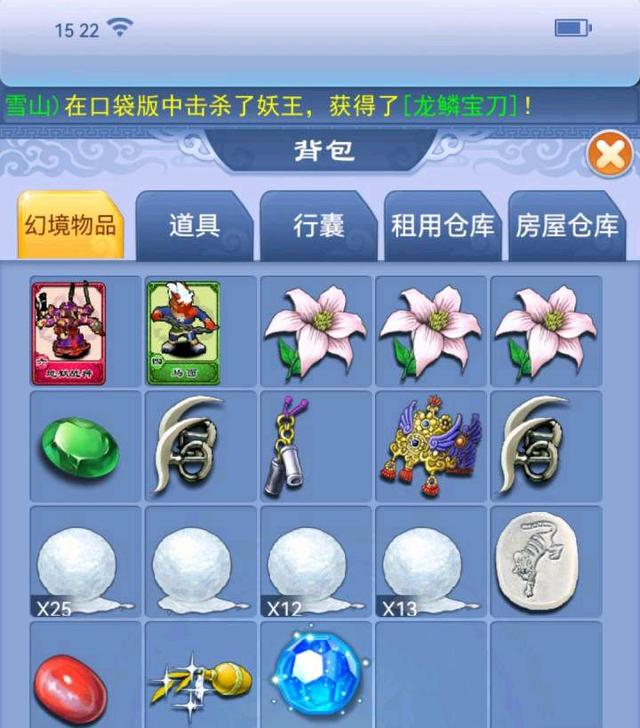 梦幻西游元宵节任务，梦幻西游元宵节活动2022时间