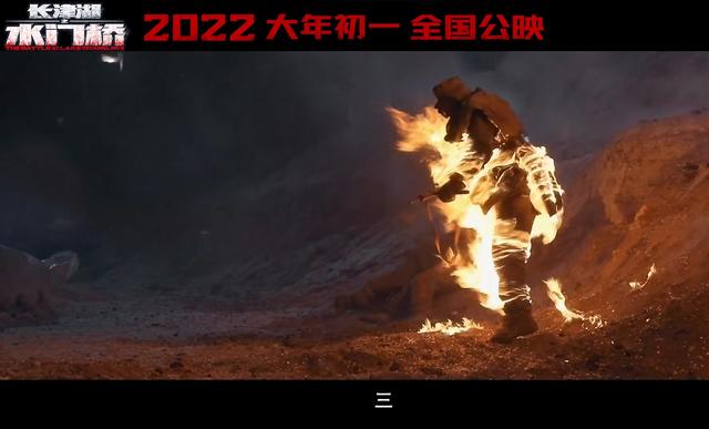 水门桥预计票房，水门桥预测票房39亿