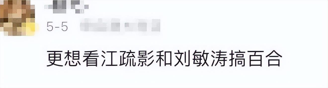 姐弟恋的电视剧，姐弟恋的国内电视剧大全（盘点离谱姐弟恋剧集）