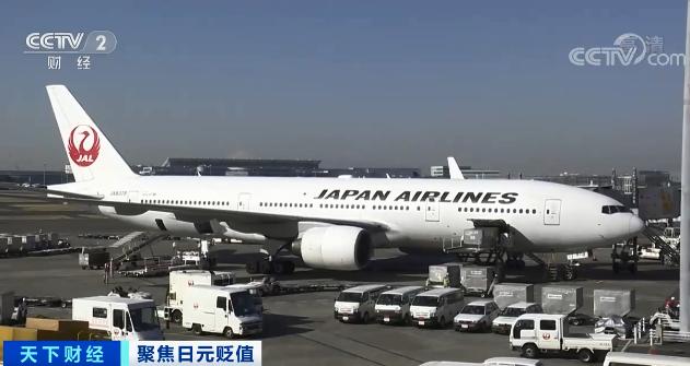 日元大幅贬值的原因，日元贬值变相打折