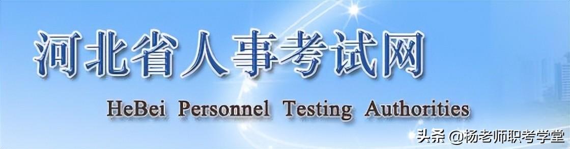 中级经济师报考，中级经济师报考条件与报名时间（2023年中级经济师什么时候报名）