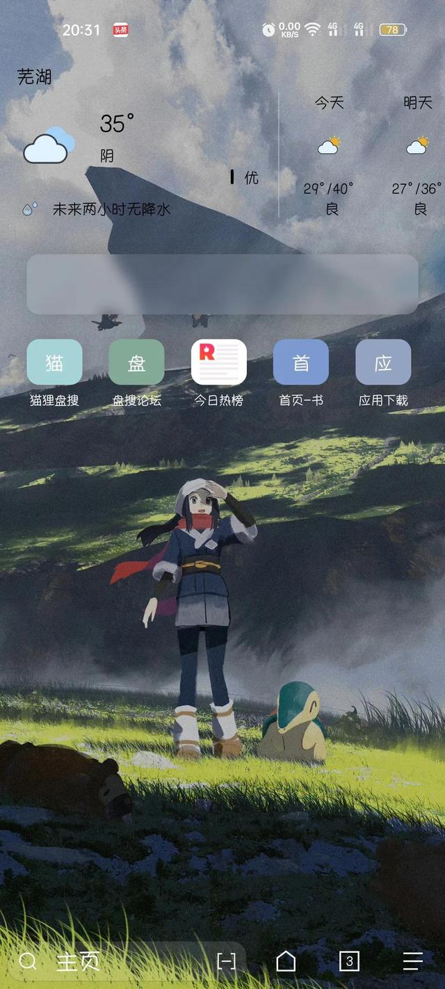 手机必备软件排行，手机必备应用