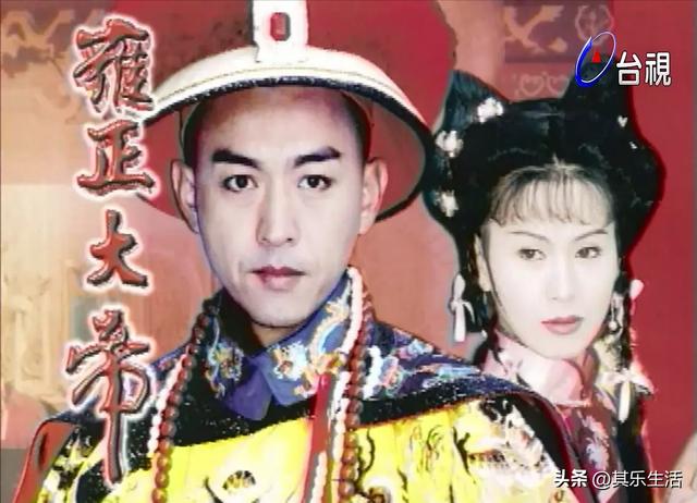 雍正年羹尧武打，雍正小蝶年羹尧播出24年