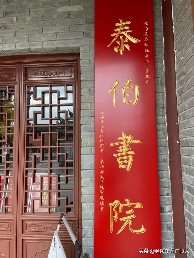 无锡152个地名由来，读懂这些地名里的数字