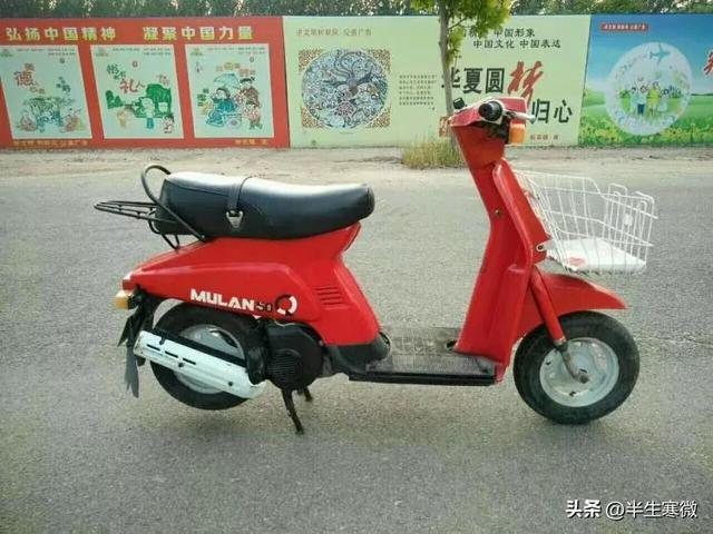 厦门轻骑摩托车，轻骑摩托车种类介绍（轻骑牌15型摩托车送电报的摩托车）