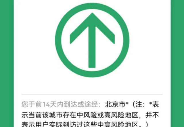 支付宝健康码和行程码怎么打开，如何使用支付宝申领和使用行程码、健康码