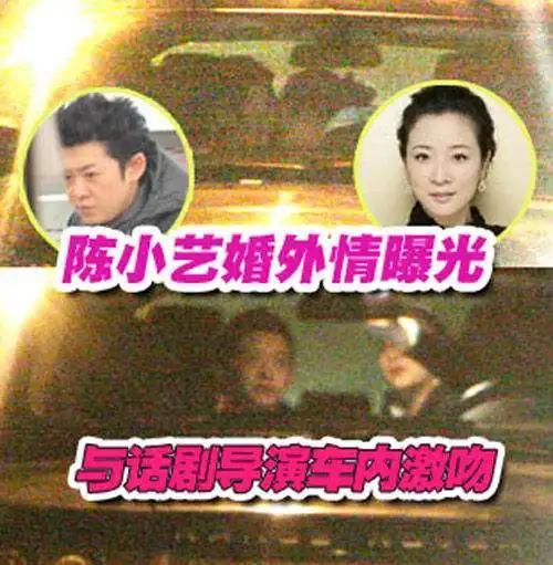 陈小艺老公刘惠宁，52岁陈小艺婚后绯闻（丈夫坐轮椅她却多次牵手小鲜肉）