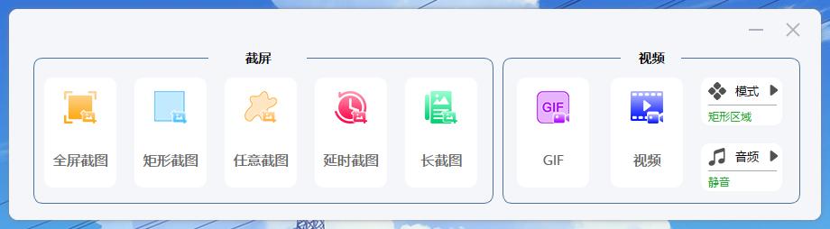 在电脑上如何进行屏幕录制，推荐几种录屏便捷方法