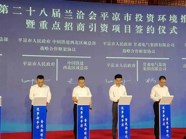 甘肃省电力公司，国家电力投资集团甘肃公司官网（2022年国网甘肃省电力公司高校毕业生招聘134人公告）