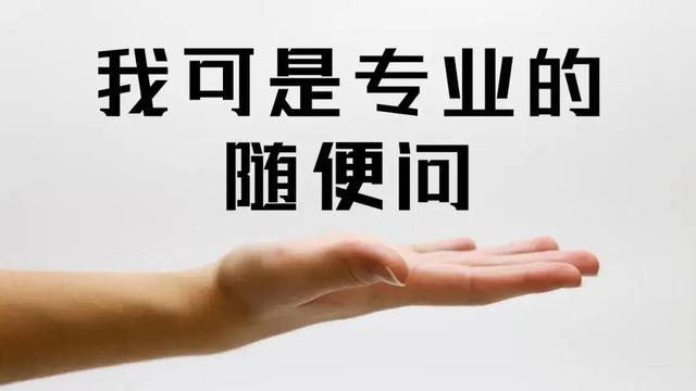 感谢观看ppt结尾，PPT结尾可别再写感谢聆听（ppt结尾致谢）