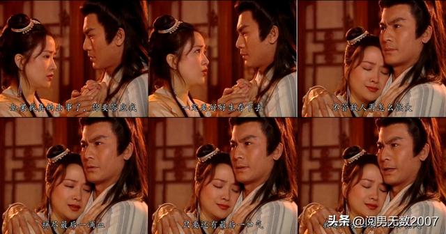 保镖之天之骄女，保镖天之骄女剧情解析