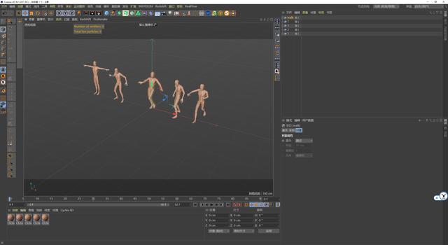 c4d图文教程，c4d基础界面讲解（价值9千的影视后期C4D学习路线图详解）