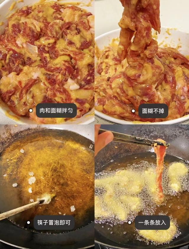 小酥肉的正宗做法，最好吃的小酥肉做法