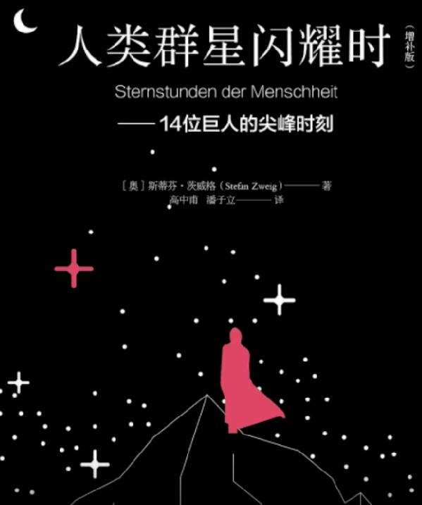 十种经典桌游，定义现代桌游概念