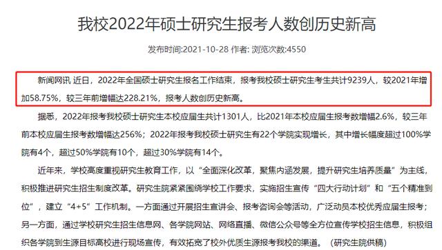 这些双非院校比双一流还卷，双非二本院校排名