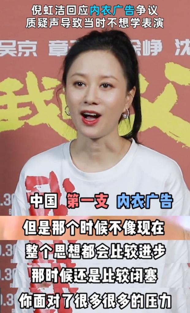 柳岩傲人的身材一直备受网友羡慕，吴尊模仿球星动作