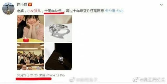 贵圈真乱是谁说的，两人私交甚密还约定中秋见面