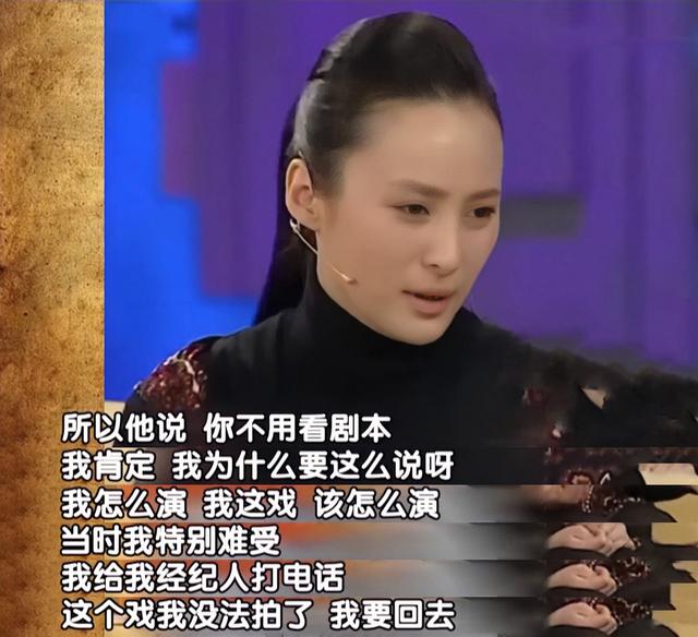 吴越演员的真实身份，演员吴越我50岁了