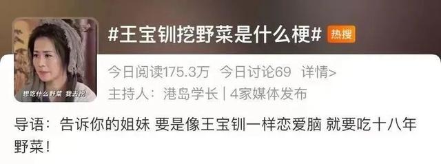 古天乐谈为啥不结婚，曾两度拒嫁豪门