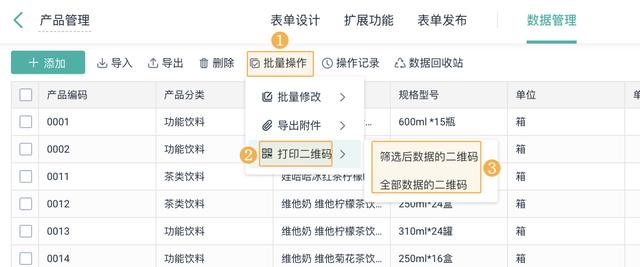 制作扫描出来内容的条形码，如何制作能扫出商品信息的商品条码