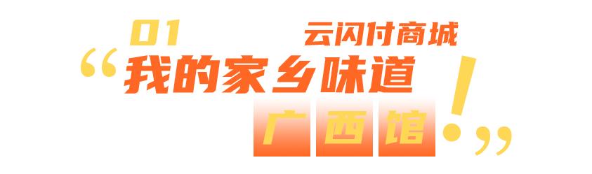 各大电商平台大全，最新中国网络零售100强排名