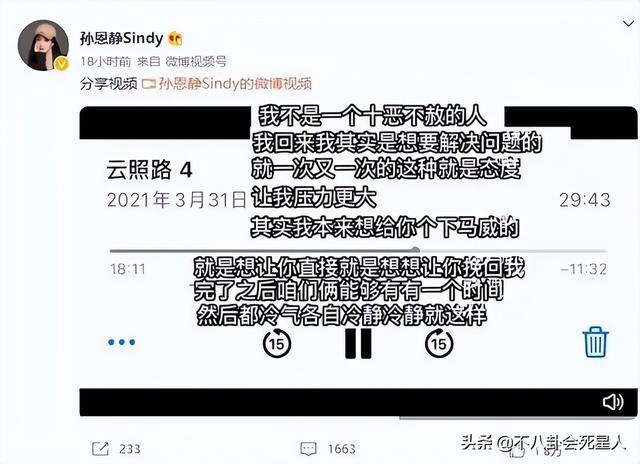 今年有多少个明星出轨了，2022年被曝与出轨相关的明星