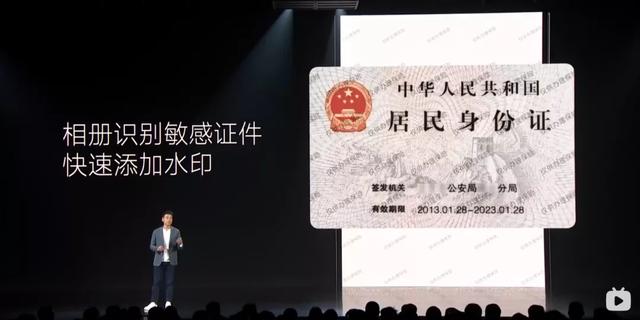 以下哪些是miui13新功能，重回国内第一MIUI13