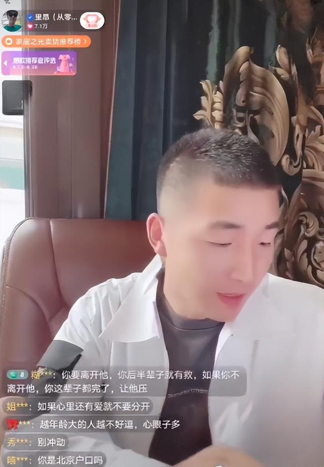 李菁菁为什么和第一任丈夫离婚，李菁菁与小21岁老公离婚