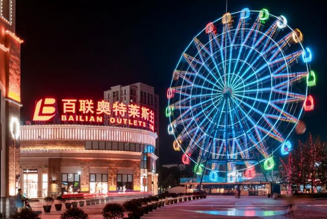 武汉百联奥特莱斯，武汉百联奥莱业绩