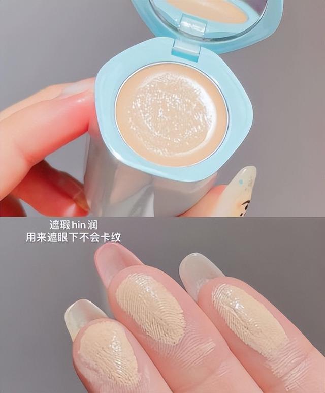 如何拯救卡粉的粉底液，CB拍拍隔离精华液轻松摆脱浮粉