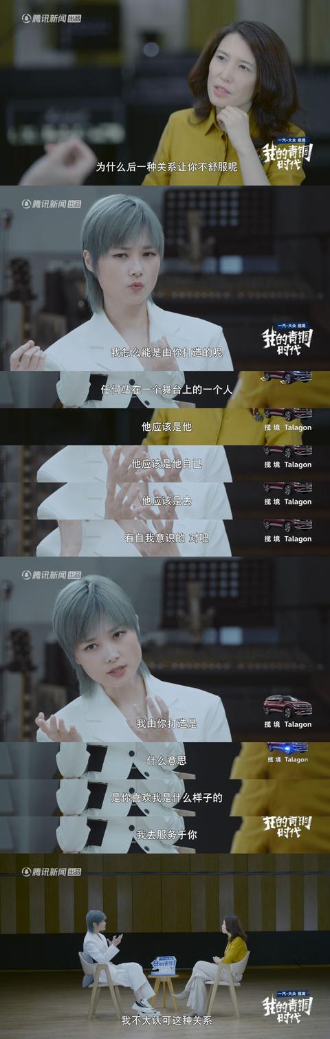 李宇春为什么坐轮椅受伤，38岁李宇春身患重病