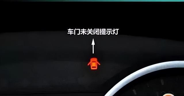 车辆警示灯大全，汽车最全指示灯大全