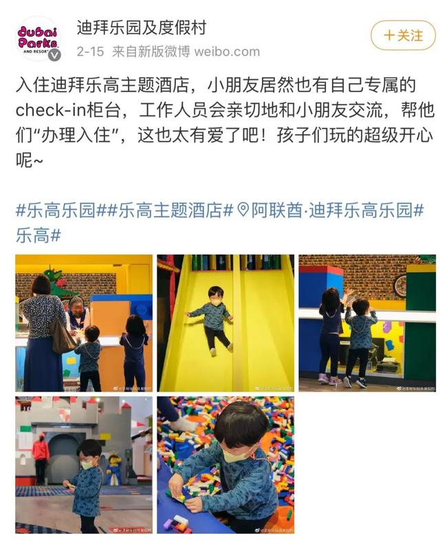 乐高乐园规划进展，“疯狂动物城”、乐高乐园开放计划等