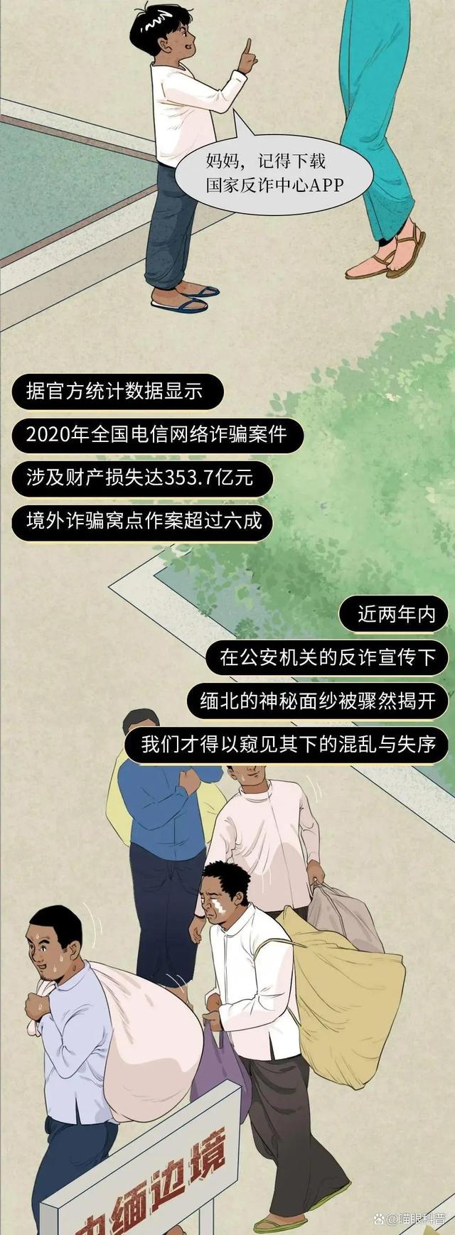 缅甸为什么那么乱，缅甸北部为什么那么乱