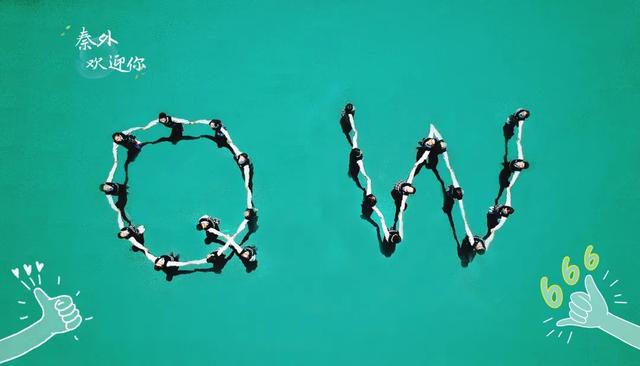 南京民办初中排名，南京民办学校排名（南京热门初中盘一盘）