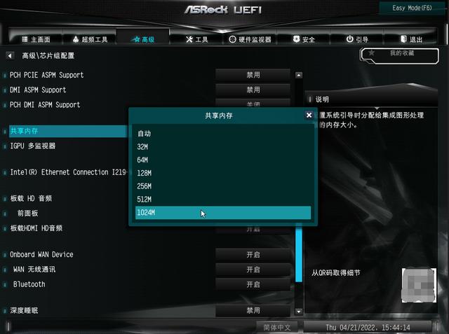 内存的几个超频参数，永不过时 说说超频那点事
