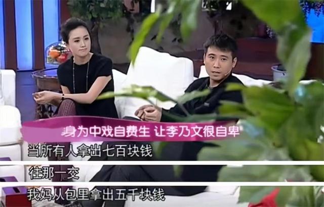 李乃文家庭背后的辛酸，被母亲半威逼利诱