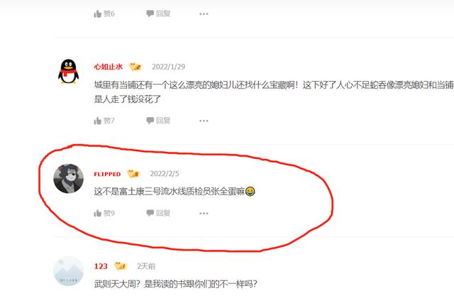  狄仁杰之冥神契约内容，《发丘天官：昆仑墟》排名第二