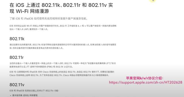 mesh组网是什么意思，有线mesh组网需要切换网络吗（安装最简单的全屋WiFi方案）